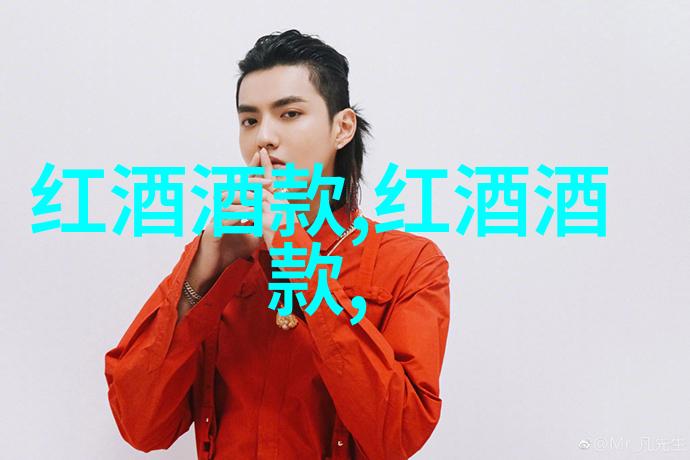 黑皮诺中部奥塔哥葡萄之冠
