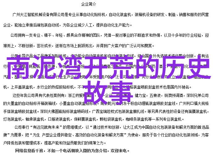 科西嘉岛超级波尔多产区探寻者的人生旅程