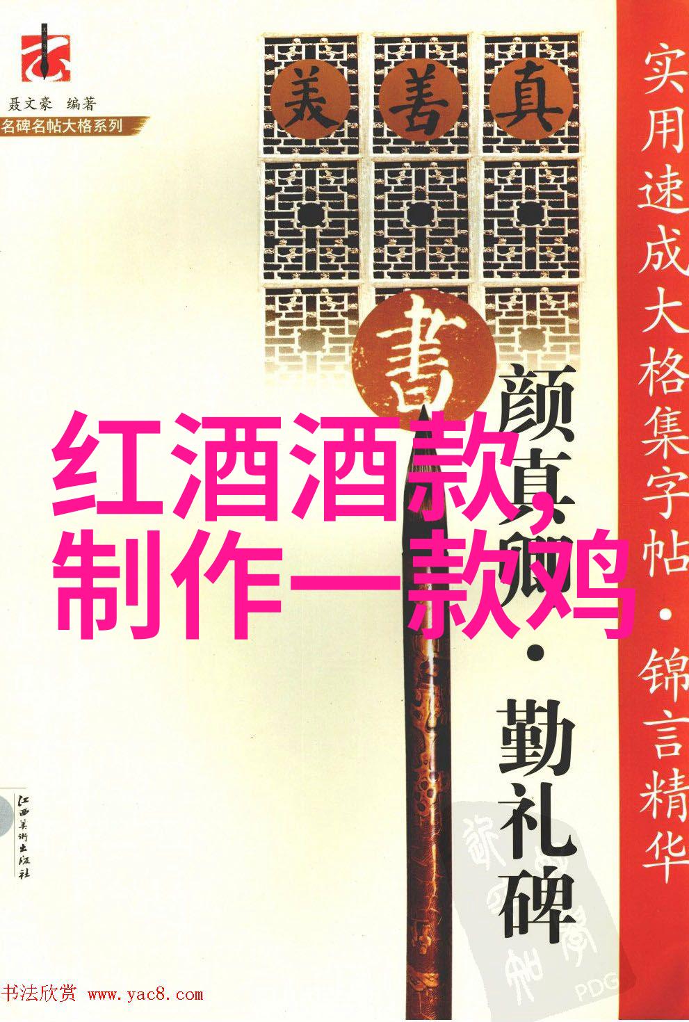 沪深300指数的守护者一手投资者的智慧之旅