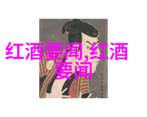 快问快答揭秘成功人士的生活习惯与职业心得