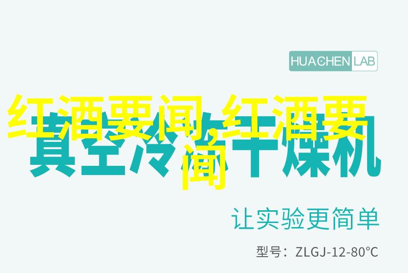 微波炉加热红酒背后的科学解读与巴勒斯坦历史渊源的数据对比