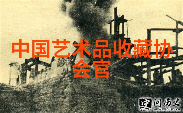 中国收藏家大师中国古代艺术品收藏家的精英之旅