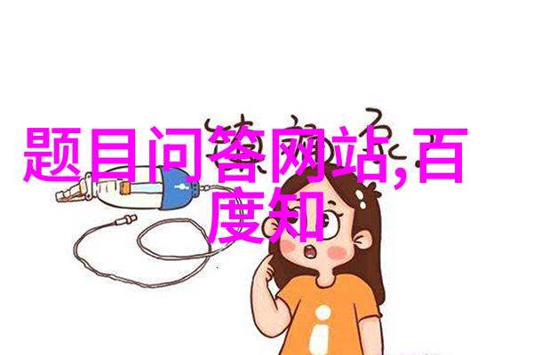 探索日本魅力暖暖视频带来的高清文化旅程