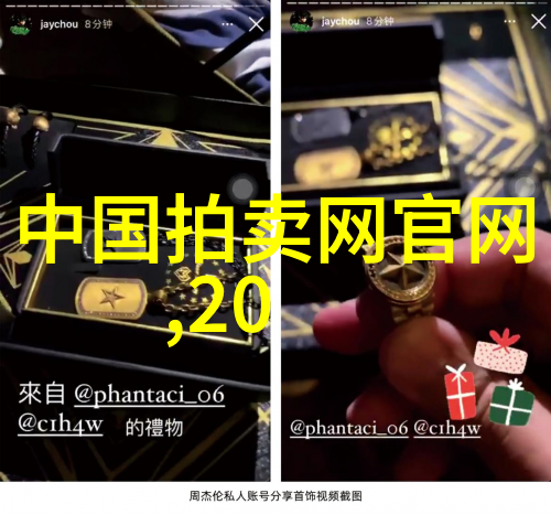 查看我的历史记录我到底做了啥揭秘手机背后的记忆