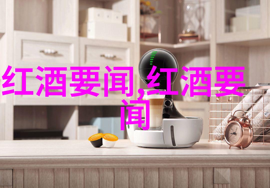 法国最有名的红酒产区是我会带你走进波尔多的葡萄园