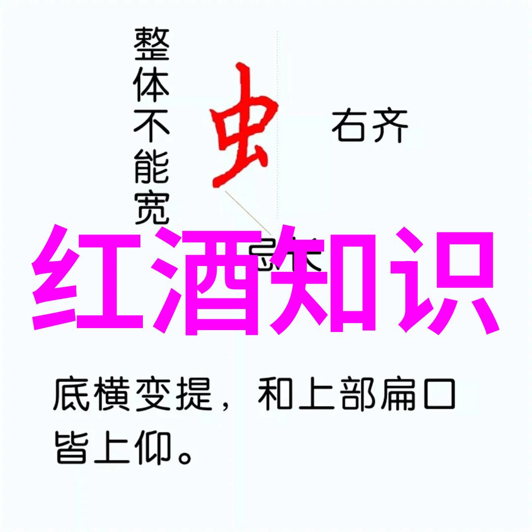 中国的私人葡萄园是不是太像帕格里克了
