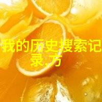 我将爆修为一路通向巅峰