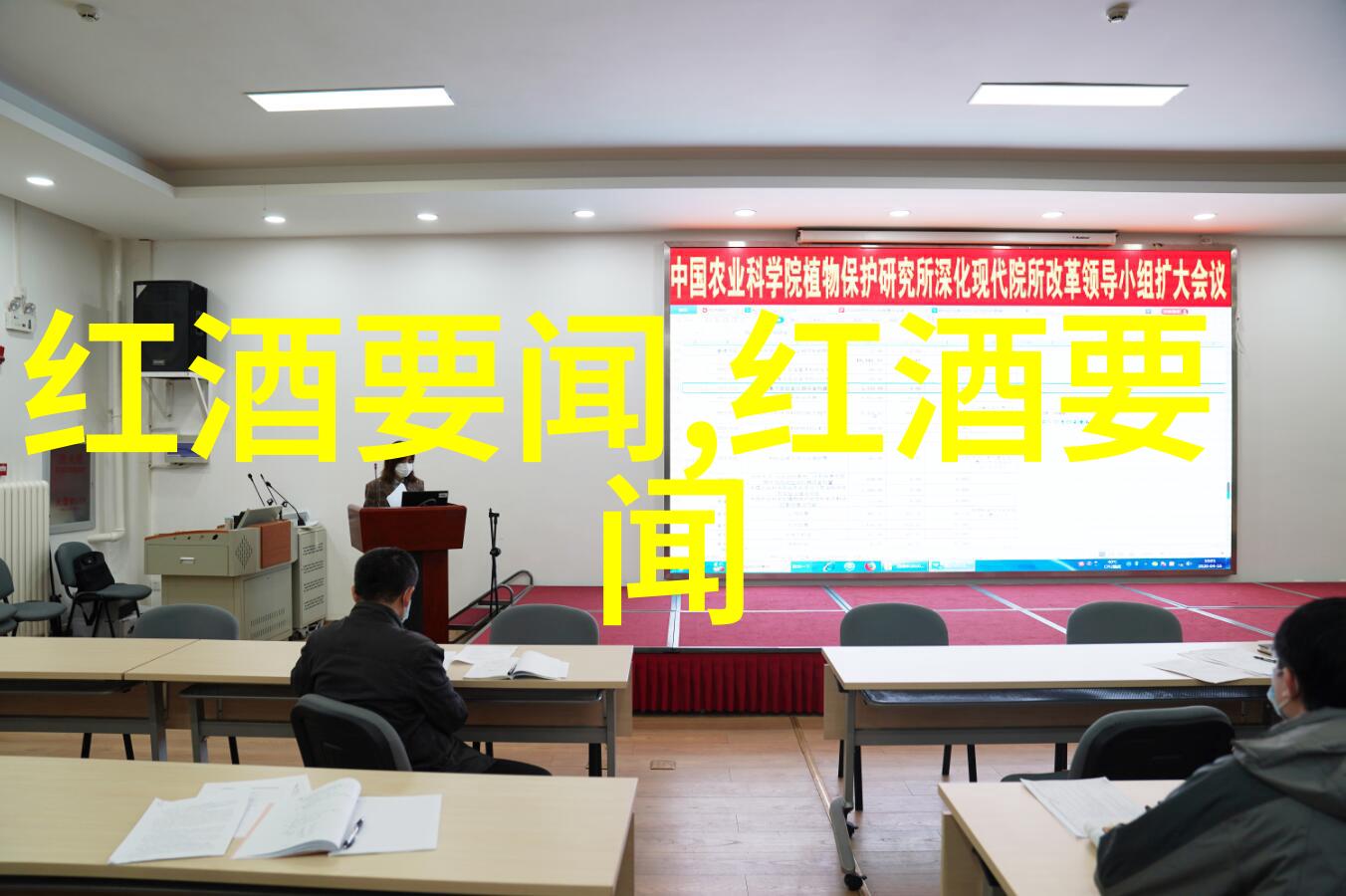 跨时代交流如何引导学生思考历史的深层意义