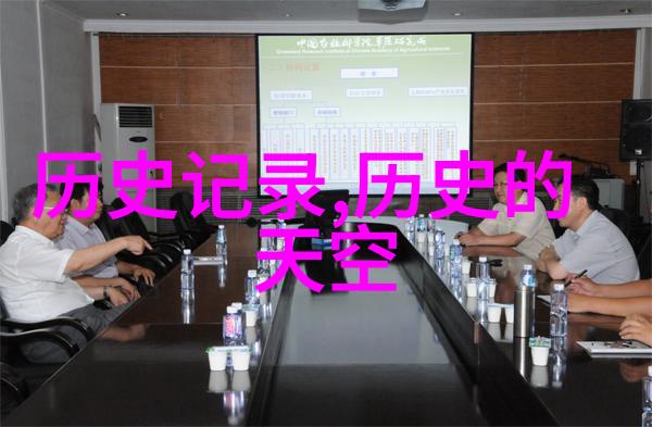 京城绿蔽庄园之谜