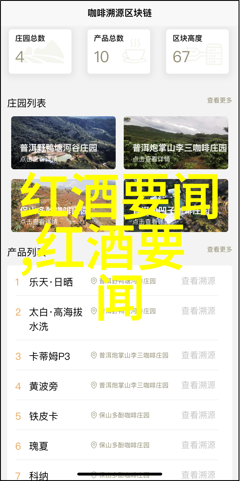 我百度知道在哪里找