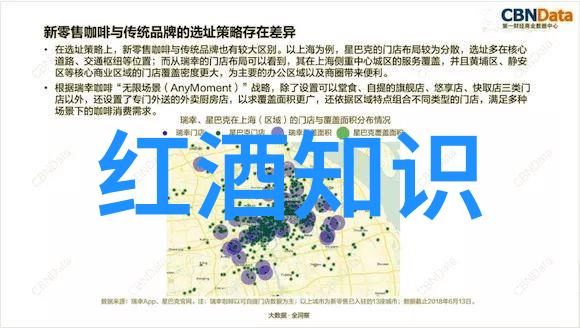 你知道吗一瓶法国葡萄酒AOP背后的故事