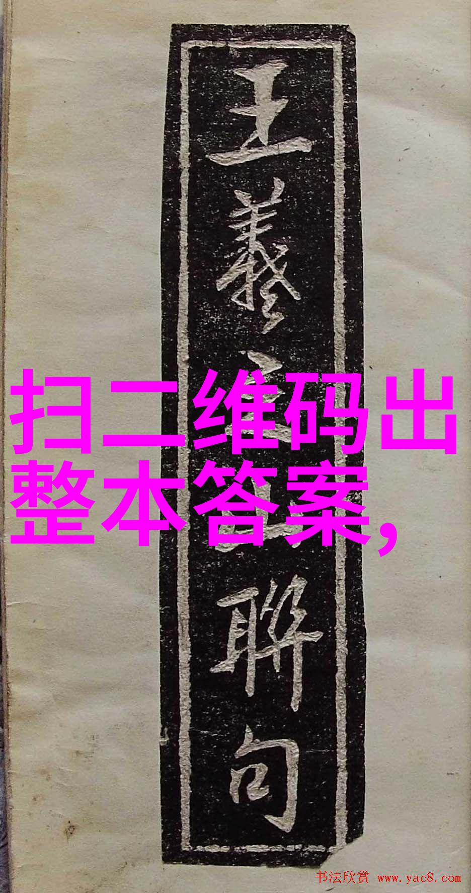 一面亲上边一面膜下边的电视剧我家里的奇幻剧情亲人与屏幕之间的故事