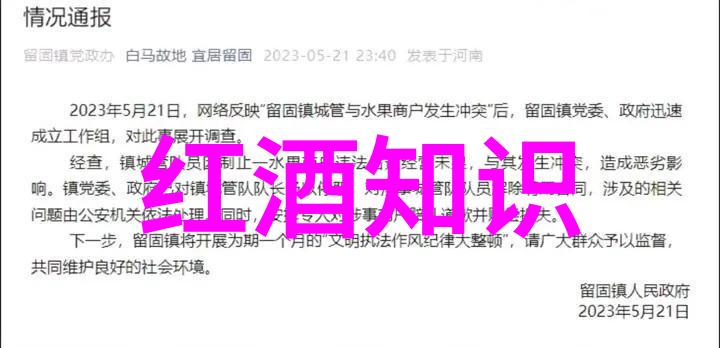 中国古代有庄园吗探秘库玛拉酒庄的古韵与现代魅力