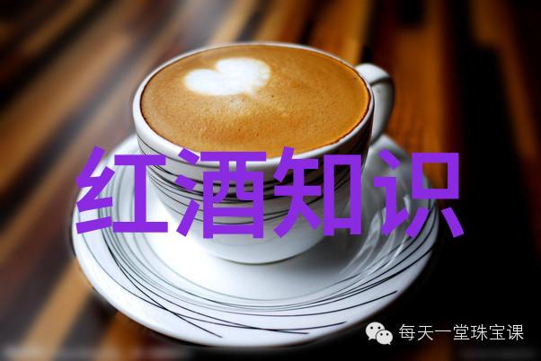 北方大地醉人情酒香浸润岁月深