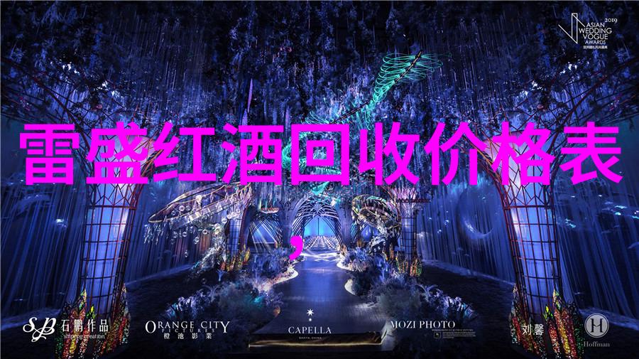 云南红酒庄园探秘云南美酒产地介绍