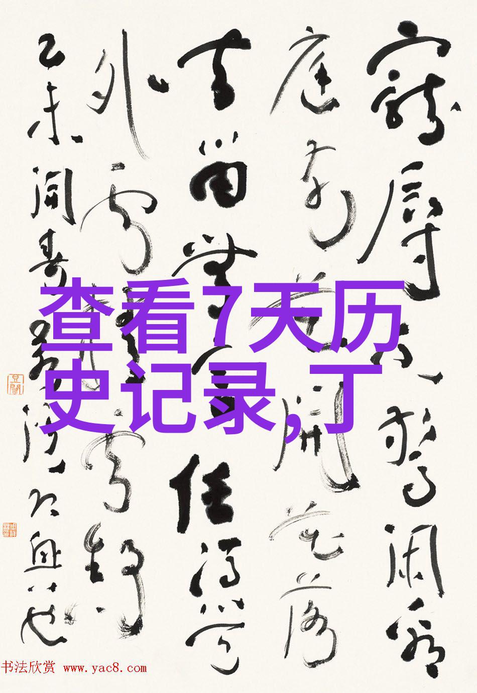 美剧中的经典美食如何搭配成都周边自驾一日游最佳景点的物品酒类