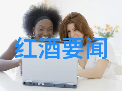 法国葡萄酒的产区- BordeauxBurgundy与Champagne探索法国葡萄酒地标