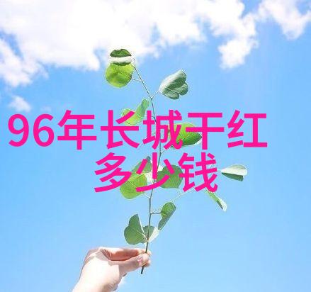 在这春意盎然的日子里丽朗碧奥酒庄悄然绽放其醇香四溢的葡萄酒如同蚂蚁庄园中忙碌的小蜜蜂为2022年3月