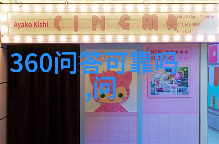 明星周边之谜在哪个神秘app里等待着你