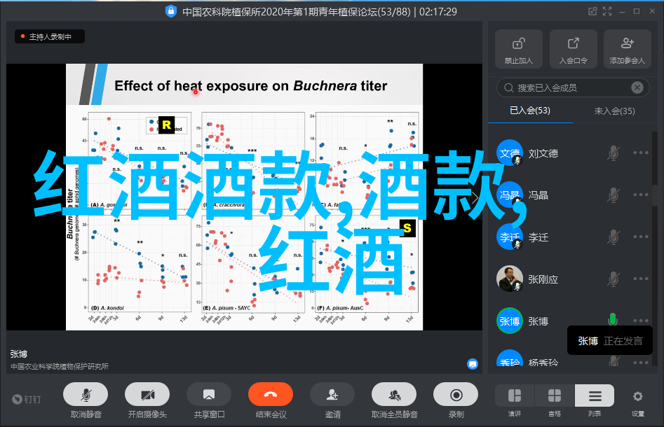 云南咖啡风情揭秘大理海上丝路咖啡的传奇