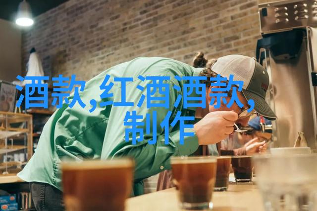 法国波尔多意大利托斯卡纳等地哪些酒庄的经典系列值得收藏