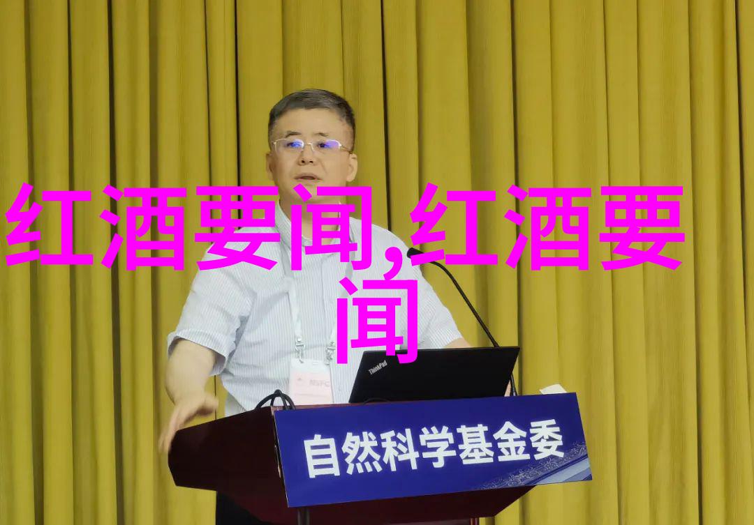 非洲葡萄酒风情新南威尔士州博伊德尔之旅