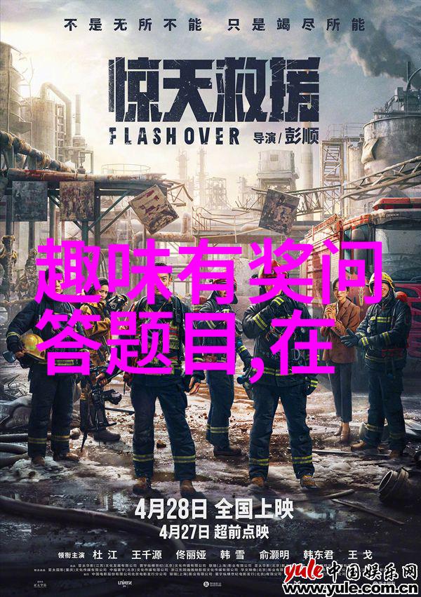 高树玛利亚种子栽培指南与花卉特性概述