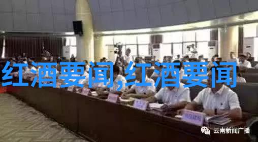 绘影成趣中国古代红酒文化回顾