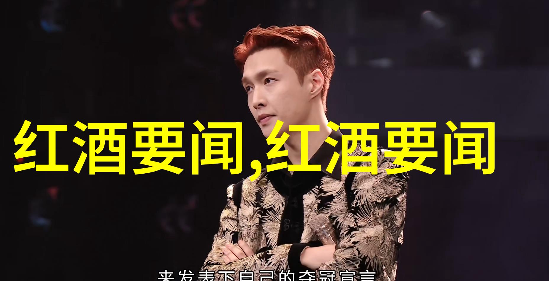 主题我是如何在电视前为中国队呐喊到声嘶力竭的直播中国vs巴西世界杯我和我的无尽激动