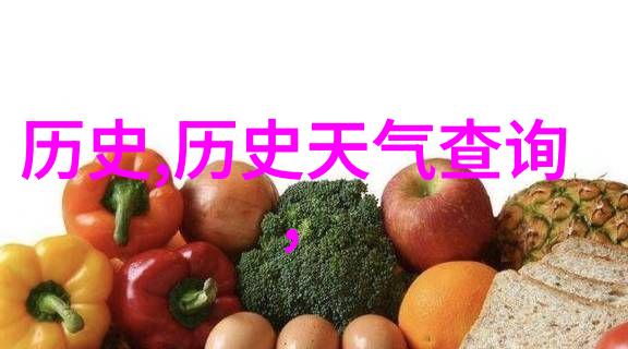 世界葡萄产区从酷热的沙漠到凉爽的山丘
