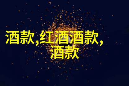 葡萄酒顶级产区 - 世界之冠探索地中海与新世界的葡萄酒宝藏
