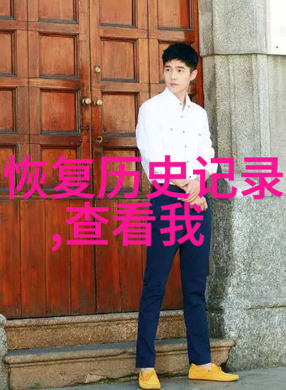 数据驱动动漫周边主流特征分析