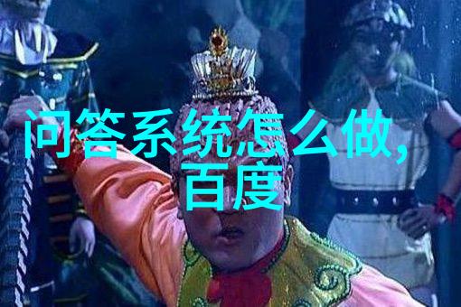探索幸福之旅庄园游戏的秘密篇章