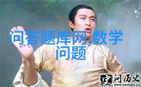 北京庄园董事长豪门企业家现代都市