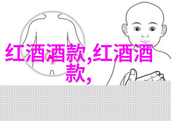 从古罗马到波河流域红酒的发源地与悠久来历