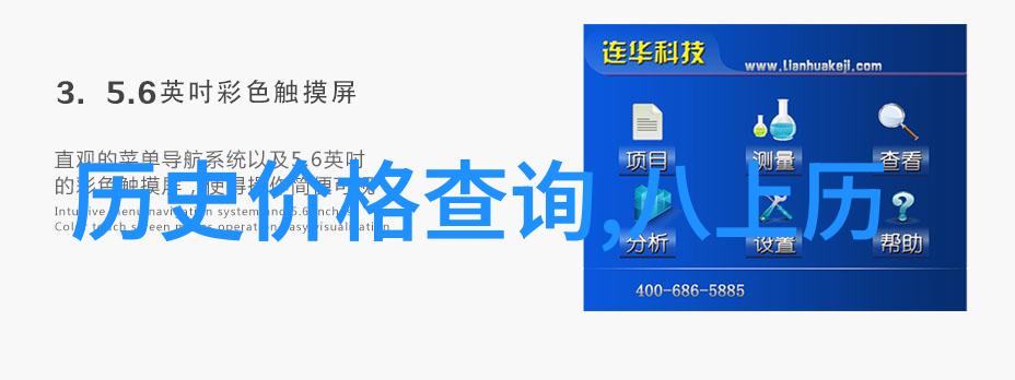 智慧之旅解读宇宙中的黑洞和星系