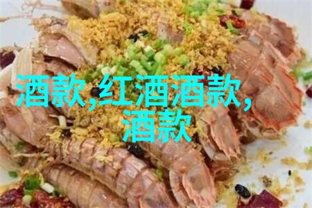 葡萄酒酿造历史从古老的中国到蓓蕾诺丝的现代之旅