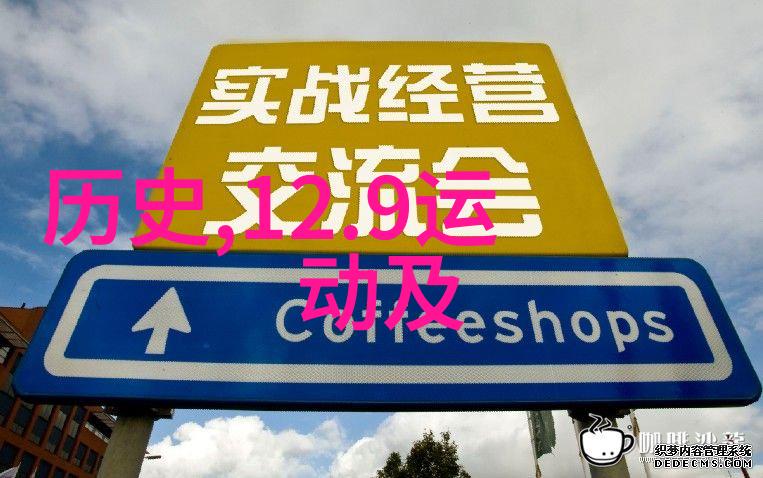 探秘知识问答100题智慧的宝库在这里等你开启