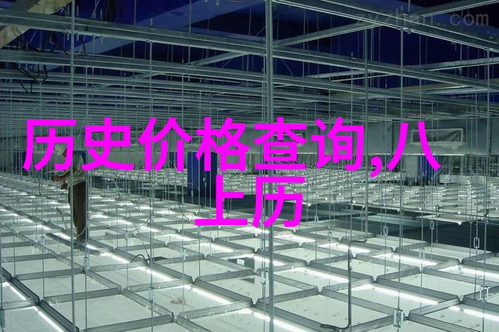 姜可追寻梦想的旅程