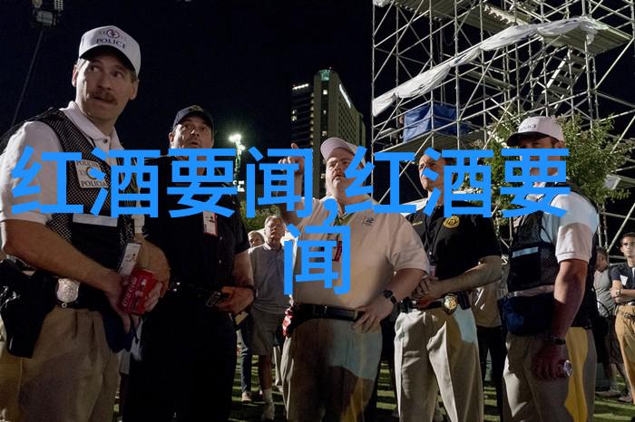 今天蚂蚁庄园小课堂的答案是什么揭秘巴斯克酒庄Vina Los Vascos的葡萄酒秘密