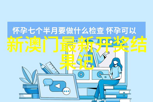 醉美佳酿揭秘红酒的香艳艺术