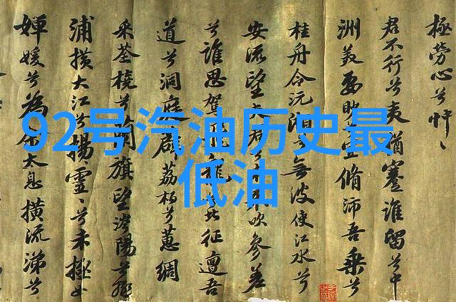 沪深300指数基金定投指南如何高效购买并长期投资