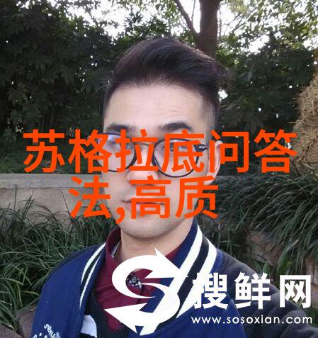 人物的名词解释怎么答我是谁揭秘那些让你困惑的人物名词