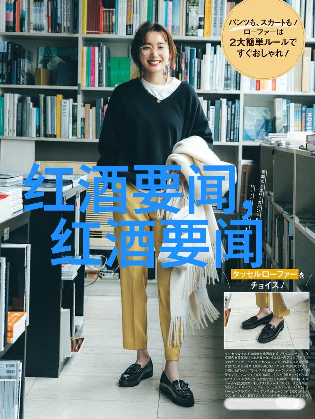 爱酒之人若想一日游于葡萄酒的世界便如同穿梭于风景如画的田园中三天两夜的旅程在那些与葡萄酒相关的小确幸