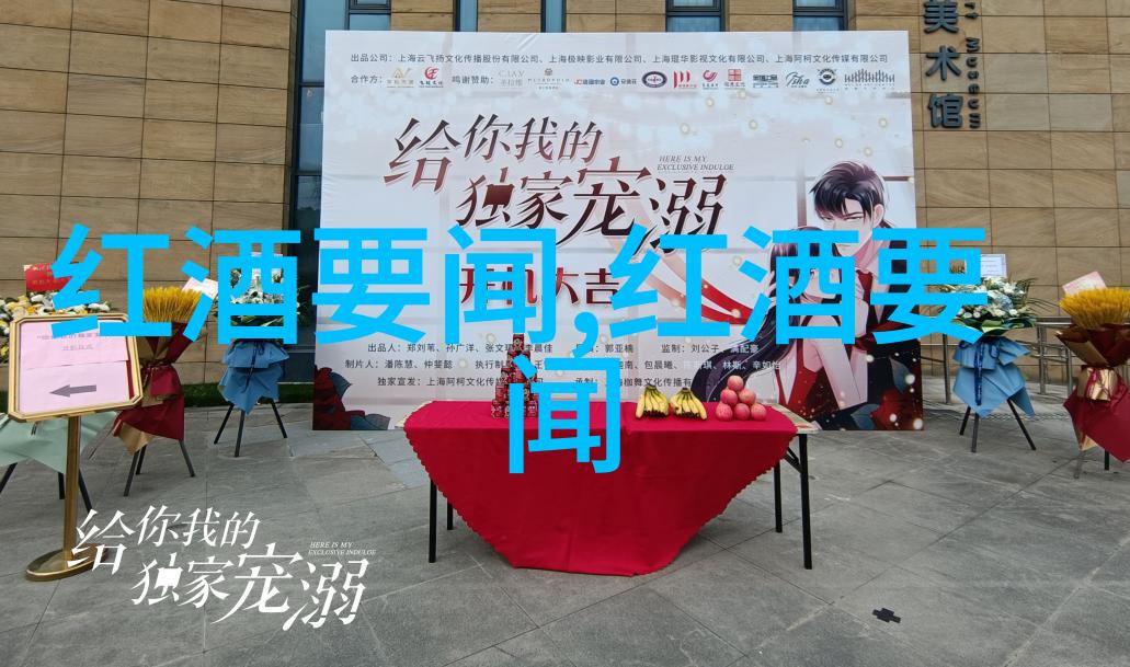 今日蚂蚁庄园答案最新2022年3月探秘斑马酒庄的葡萄之谜