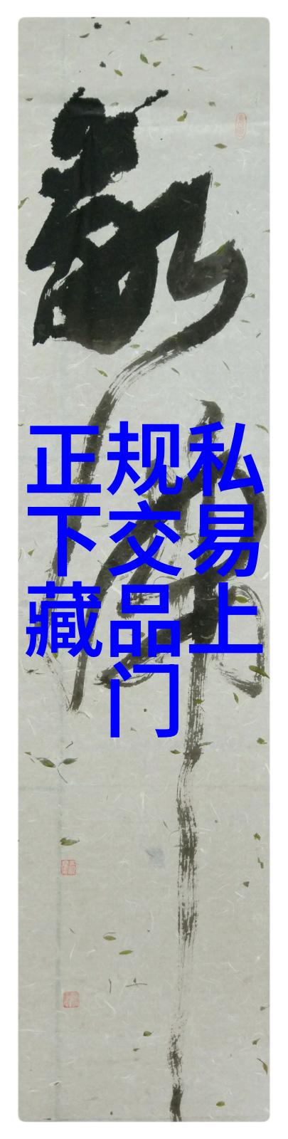 了解并应用生物安全措施保护您的小鸡庄园免疫风险