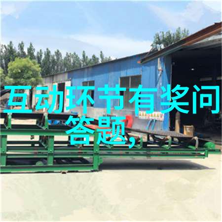在中世纪欧洲的庄园里究竟有多少人生活过这样的日子