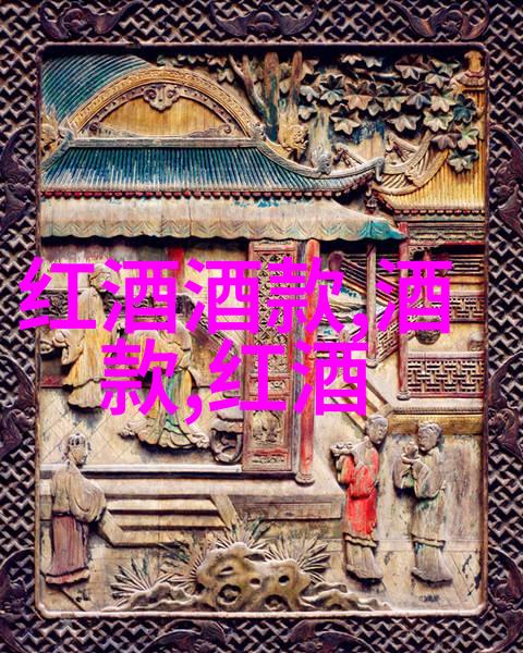 西班牙红酒的秘密产区从古老葡萄园到现代酿造大师