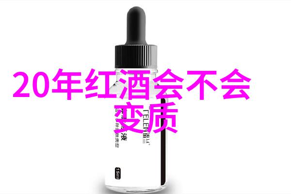 咸鱼网二手交易平台木桐和玛歌2021年销售数据分析
