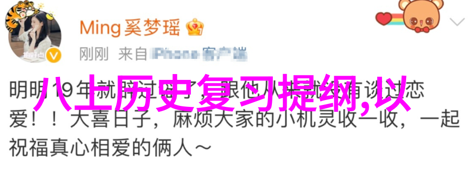 互联网问答革命的始祖揭秘第一问答网站的诞生与影响